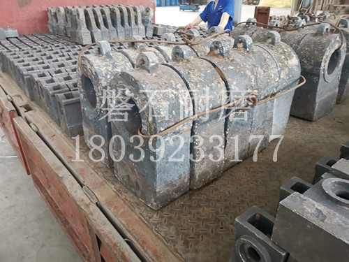 福建福清高鉻錘頭的化學成分